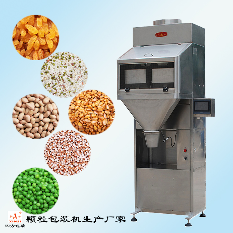 用戶如何購買定量包裝機(jī)？