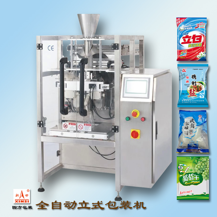 自動(dòng)定量包裝機(jī)的故障解決方法？